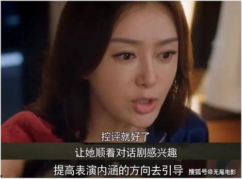 吃瓜娱乐圈大结局视频下载